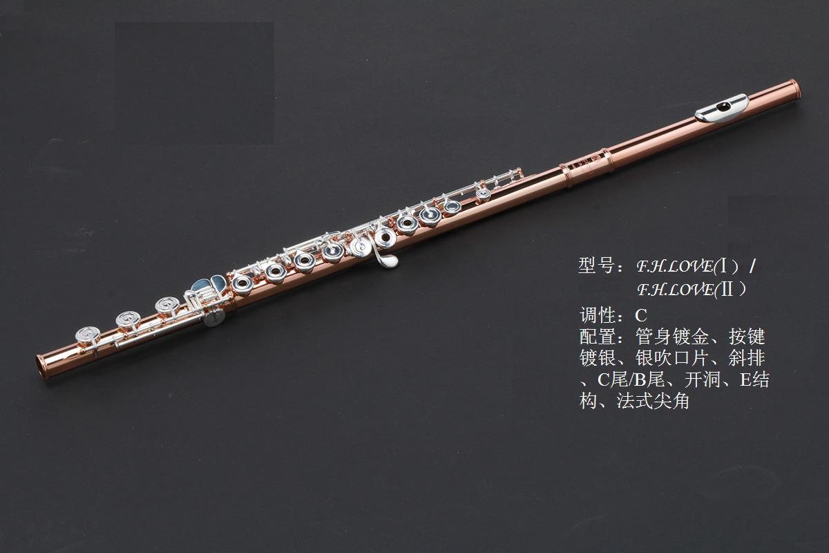 SHEPHERD 长笛