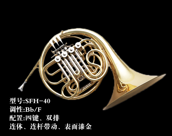 Shepherd圆号