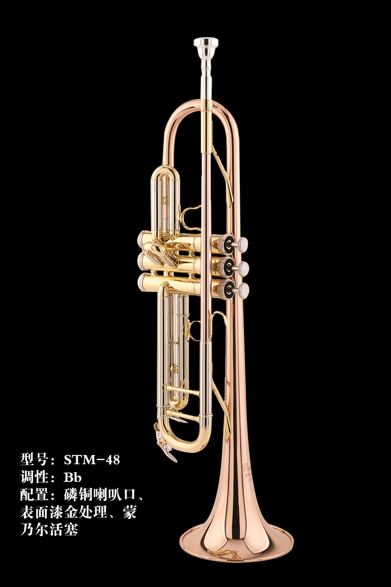 Shepherd小号